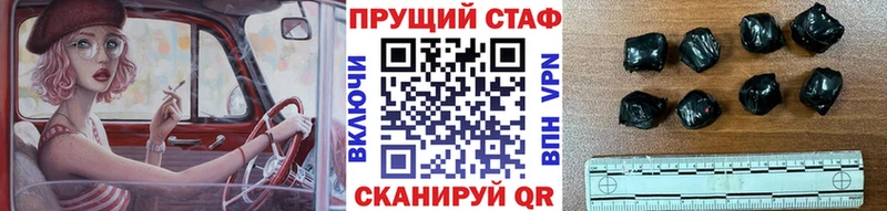 Сколько стоит Мелеуз ГАШИШ NBOMe СОЛЬ МЕФ Канабис БУТИРАТ