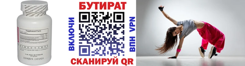 OMG ONION  Мелеуз  даркнет наркотические препараты  Бутират бутандиол 