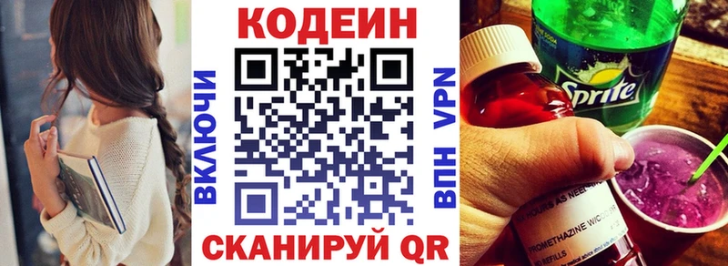 KRAKEN   Мелеуз  Codein Purple Drank 