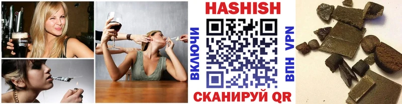ГАШ гашик  Мелеуз 