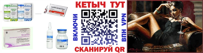Кетамин ketamine  сколько стоит  Мелеуз 
