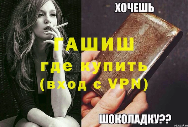 дистиллят марихуана Богородицк