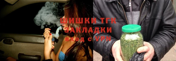 дистиллят марихуана Богородицк