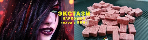 сатива Белокуриха