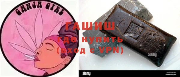 твердый Богородск