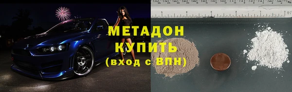 твердый Богородск