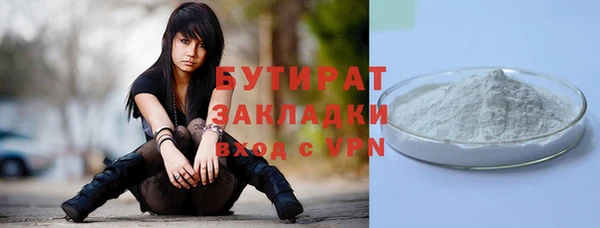 дистиллят марихуана Белоозёрский