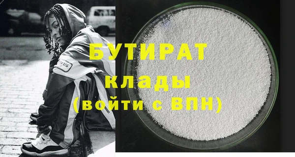 твердый Богородск
