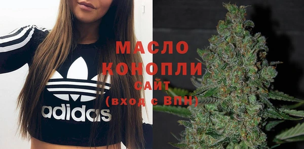 дистиллят марихуана Богородицк