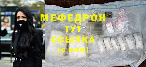 дистиллят марихуана Богородицк
