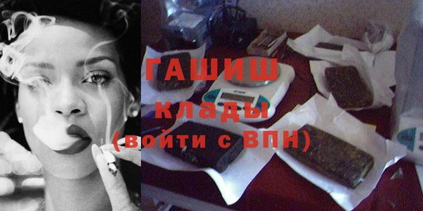 дистиллят марихуана Богородицк