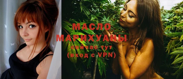 дистиллят марихуана Богородицк