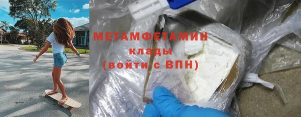 дистиллят марихуана Богородицк