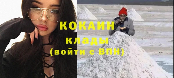 МДМА Снежногорск