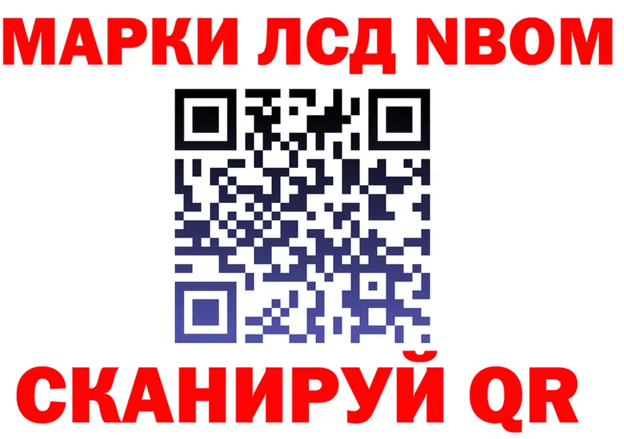 Как найти закладки? площадка формула Мелеуз