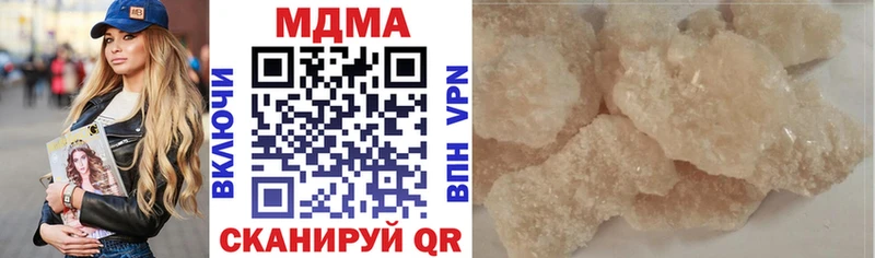 МДМА кристаллы  darknet состав  Мелеуз 