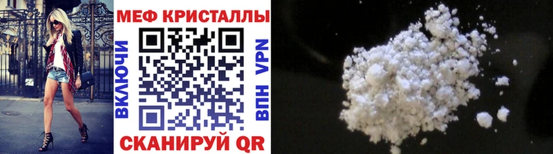 ОМГ ОМГ   что такое наркотик  Мелеуз  Меф мяу мяу 