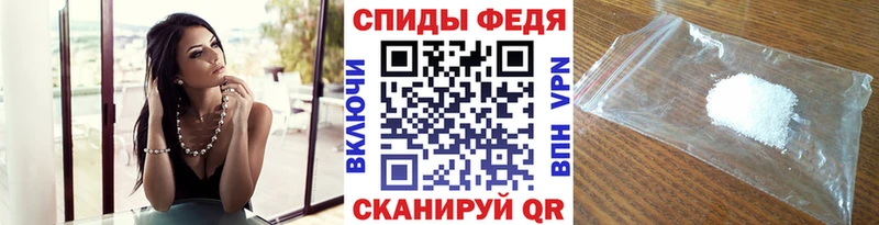 МЕТАМФЕТАМИН Methamphetamine  закладка  Мелеуз 